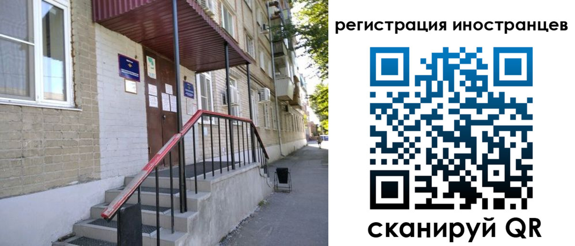 прописка поиск в Хотьково